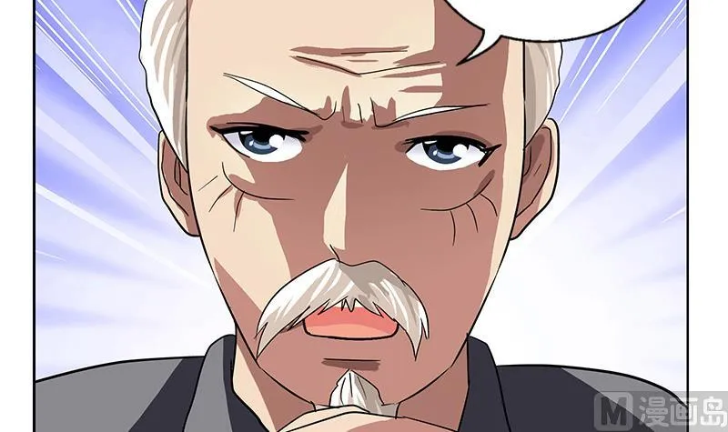 第223话 寒老怪 第54页