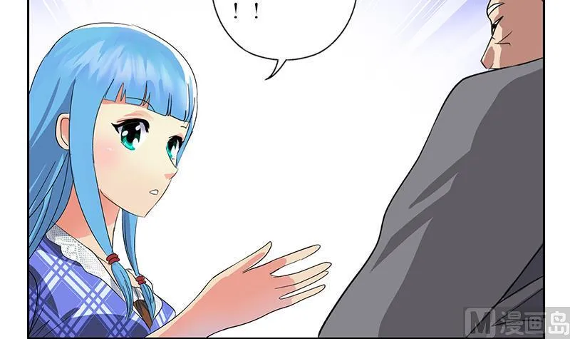 第224话 奇妙的生魂草 第9页