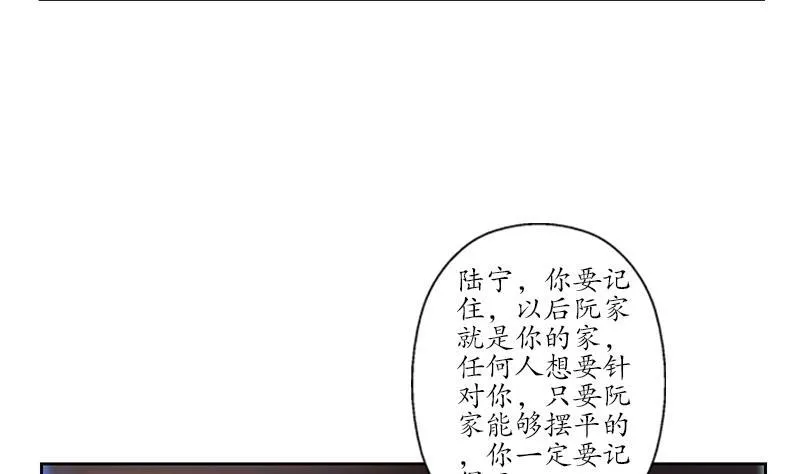 第224话 奇妙的生魂草 第10页