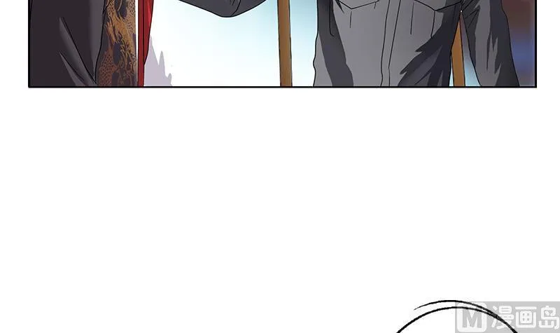 第224话 奇妙的生魂草 第12页