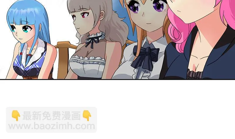 第224话 奇妙的生魂草 第14页