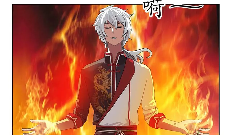 第224话 奇妙的生魂草 第20页