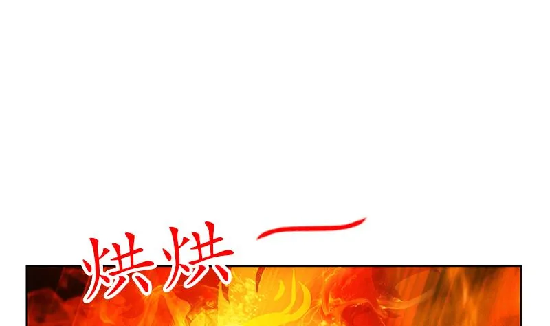 第224话 奇妙的生魂草 第26页