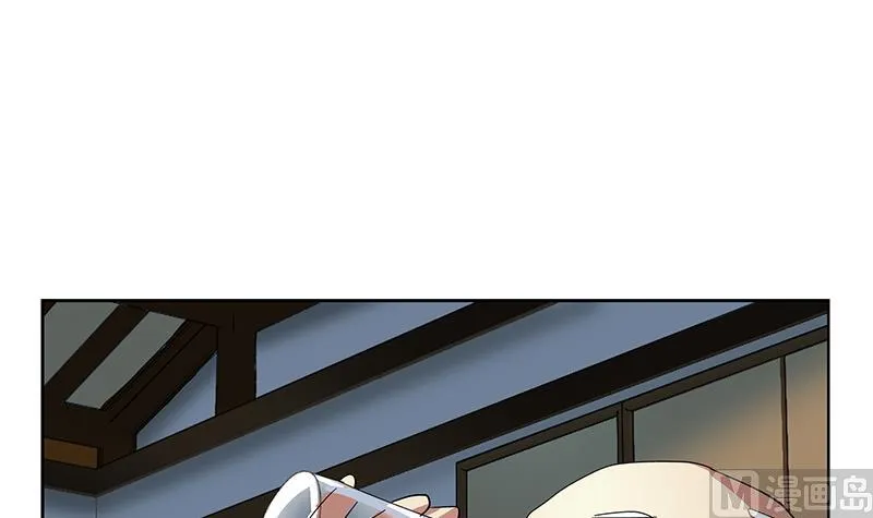 第224话 奇妙的生魂草 第33页