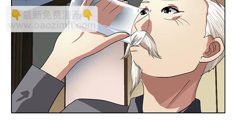 第224话 奇妙的生魂草 第34页