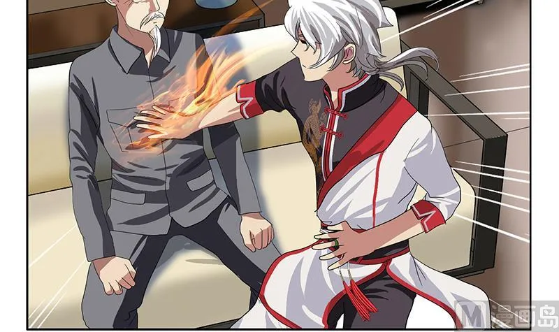 第224话 奇妙的生魂草 第36页