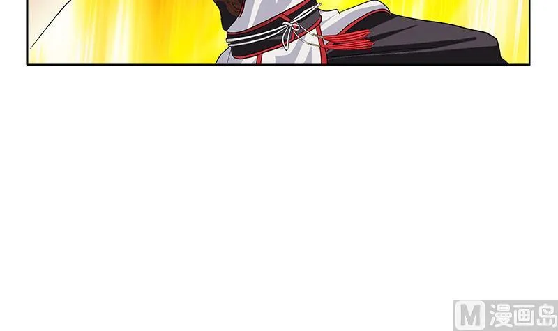 第224话 奇妙的生魂草 第39页