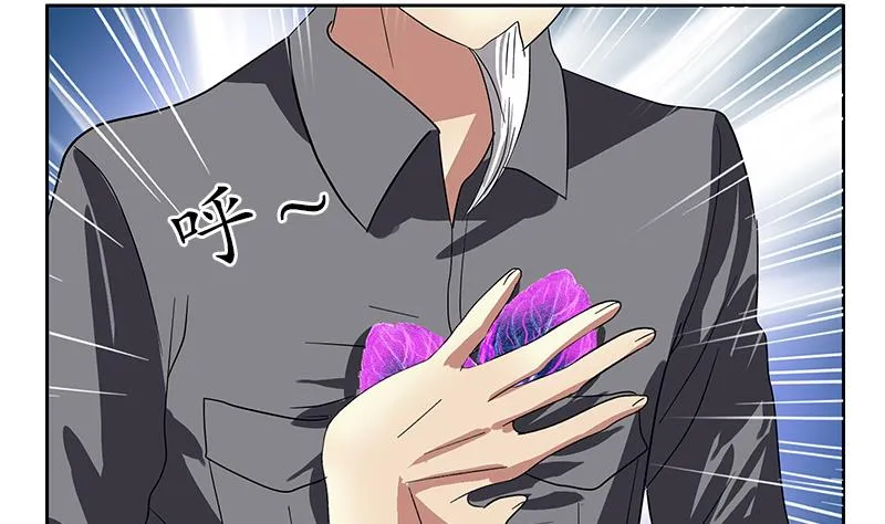 第224话 奇妙的生魂草 第40页