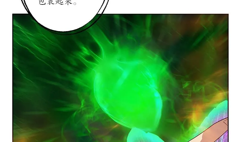 第224话 奇妙的生魂草 第49页