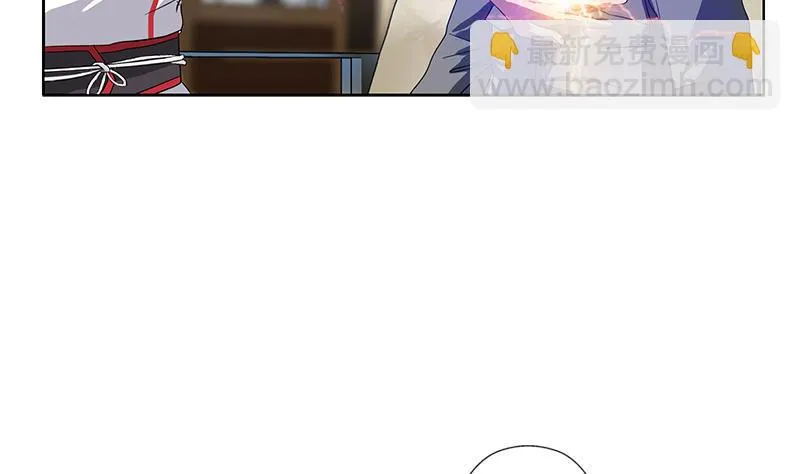 第225话 天网 第5页