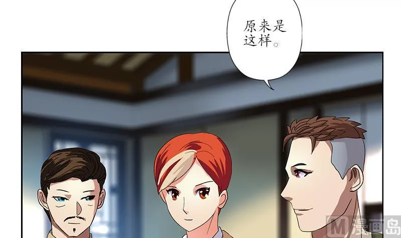 第225话 天网 第6页
