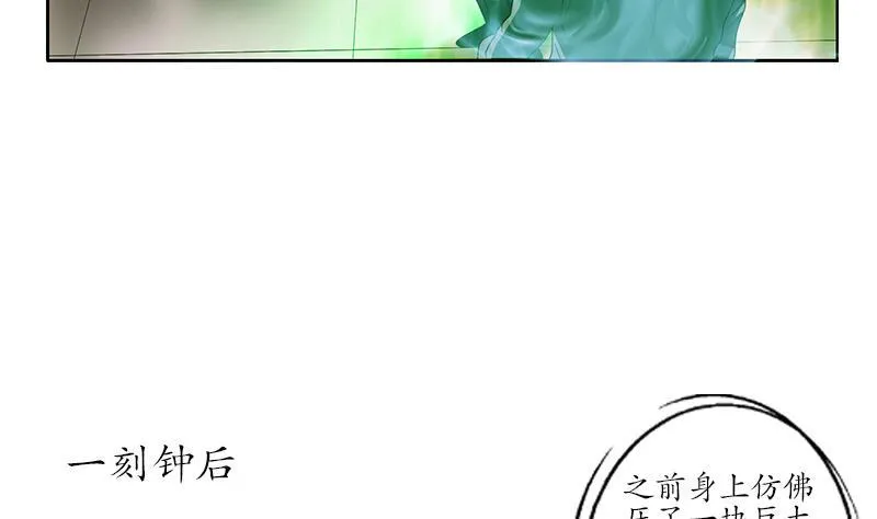 第225话 天网 第10页