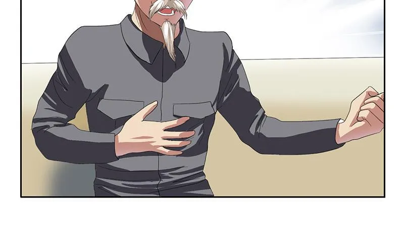 第225话 天网 第16页