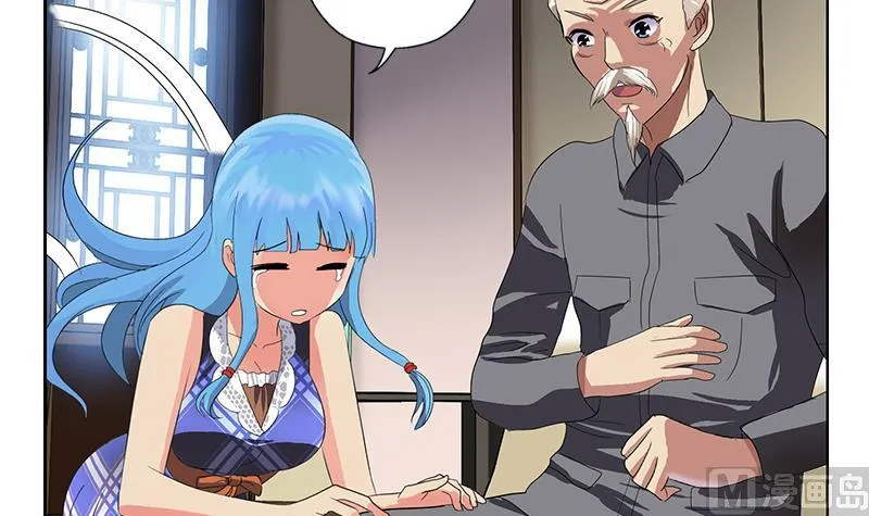 第225话 天网 第18页