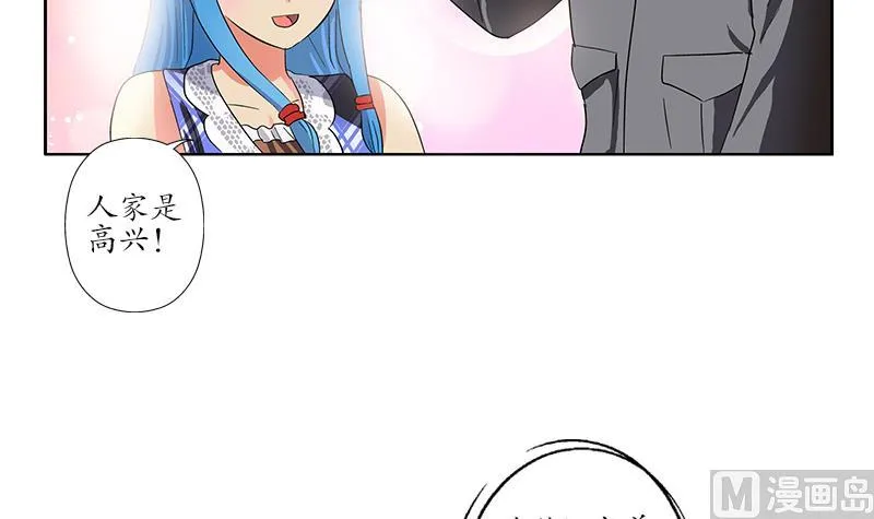 第225话 天网 第21页