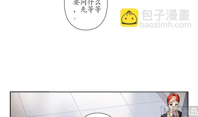 第225话 天网 第30页
