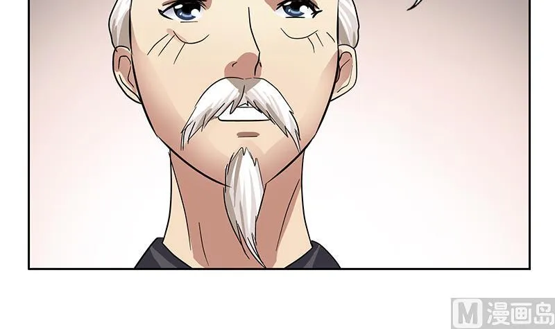 第225话 天网 第45页