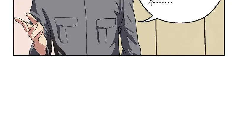 第225话 天网 第50页