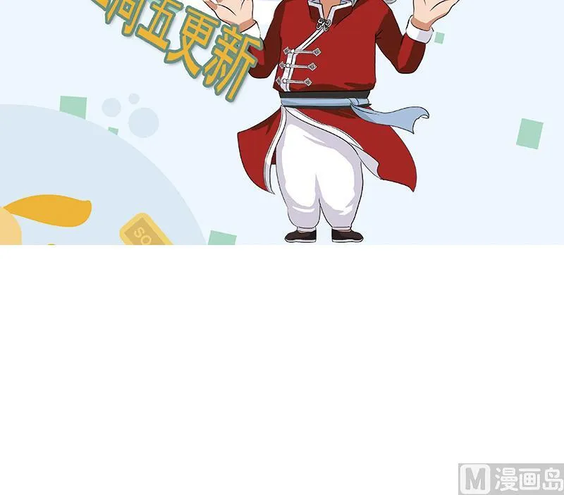 第225话 天网 第60页