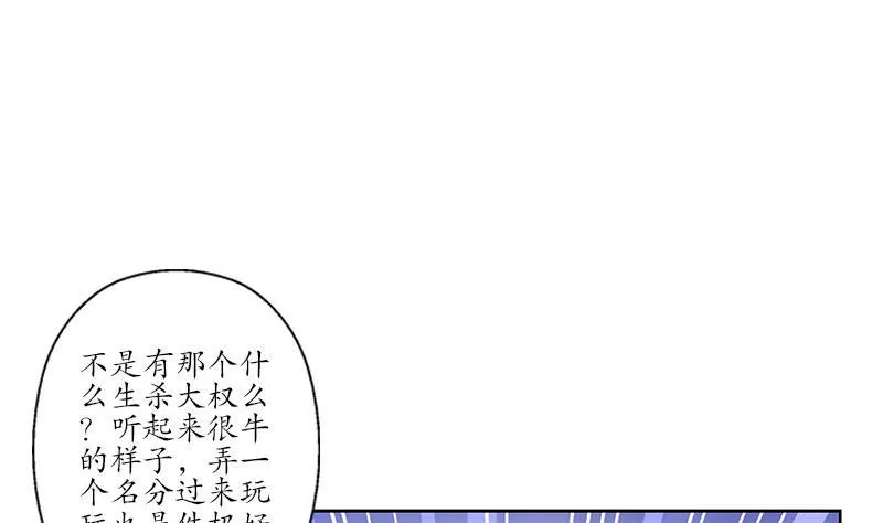 第226话 罪案现场 第5页