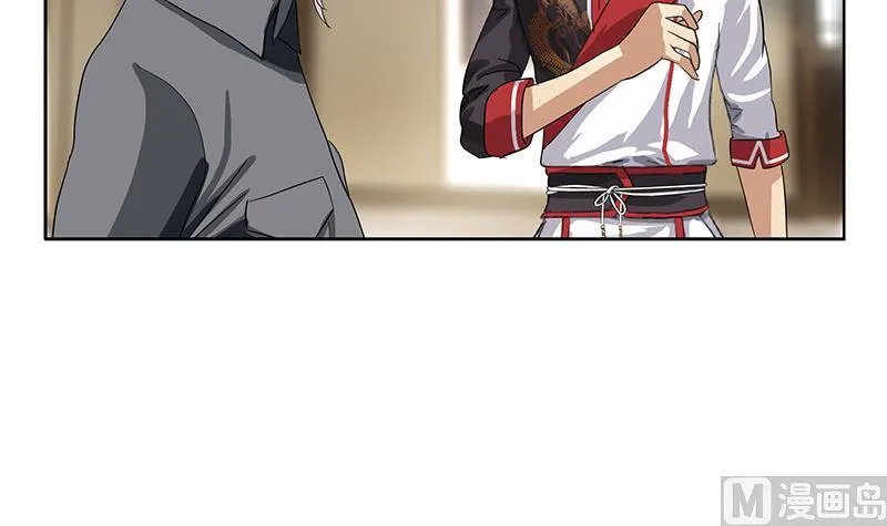 第226话 罪案现场 第9页
