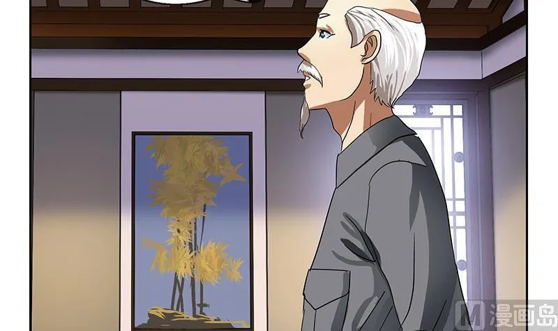 第226话 罪案现场 第15页