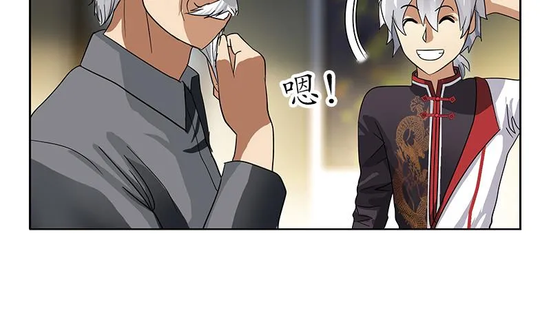 第226话 罪案现场 第20页