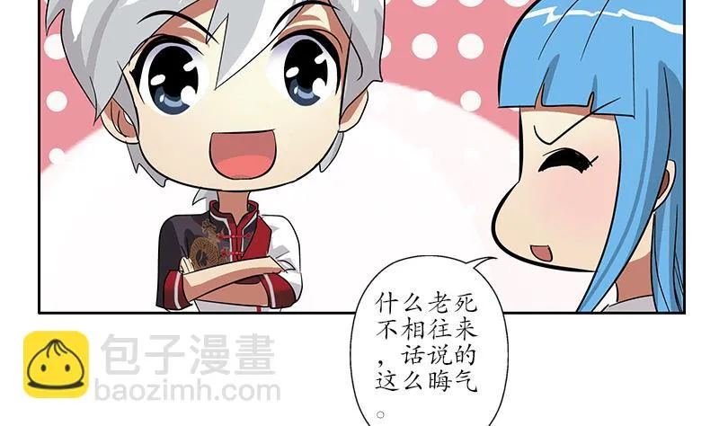 第226话 罪案现场 第34页