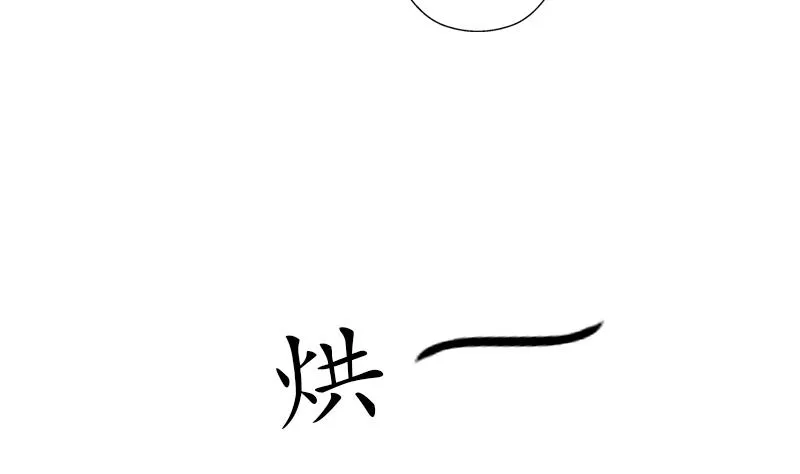 第226话 罪案现场 第35页