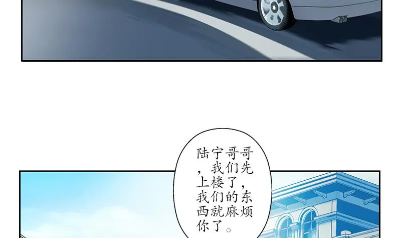 第226话 罪案现场 第37页