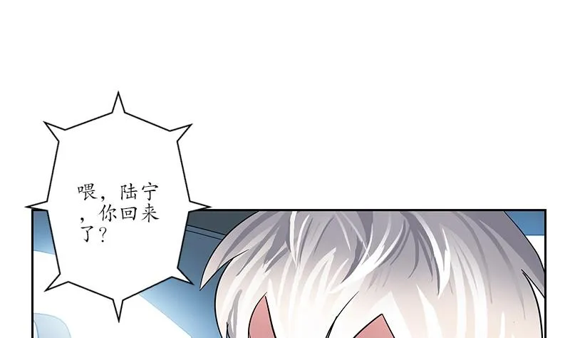 第226话 罪案现场 第41页