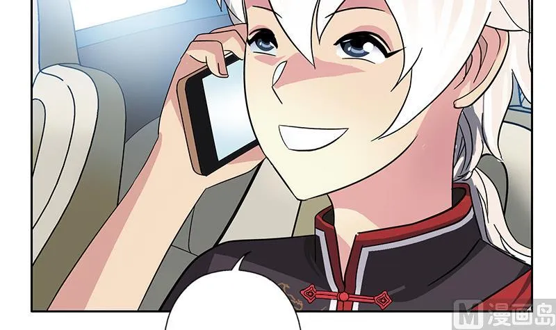 第226话 罪案现场 第42页