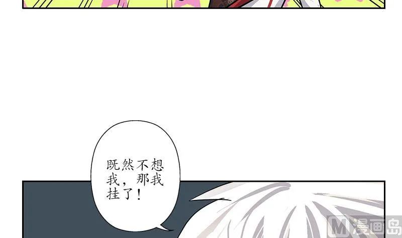第226话 罪案现场 第45页