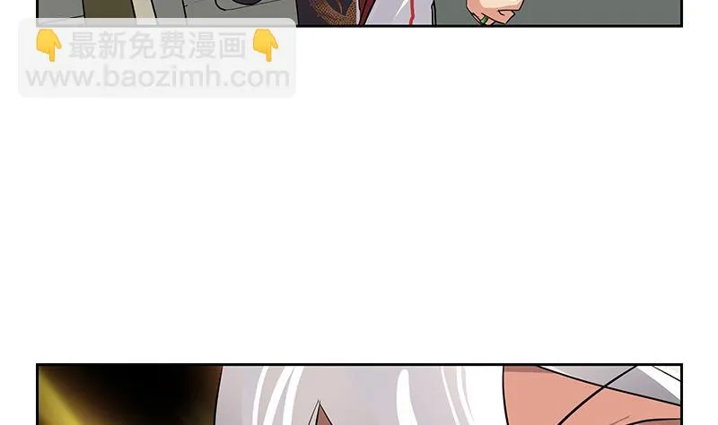 第226话 罪案现场 第49页