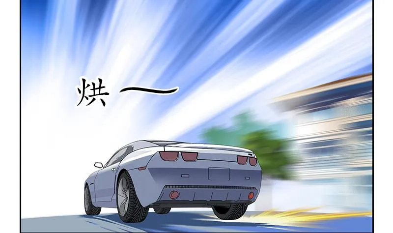 第226话 罪案现场 第55页