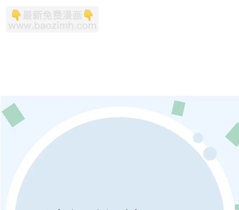 第226话 罪案现场 第58页