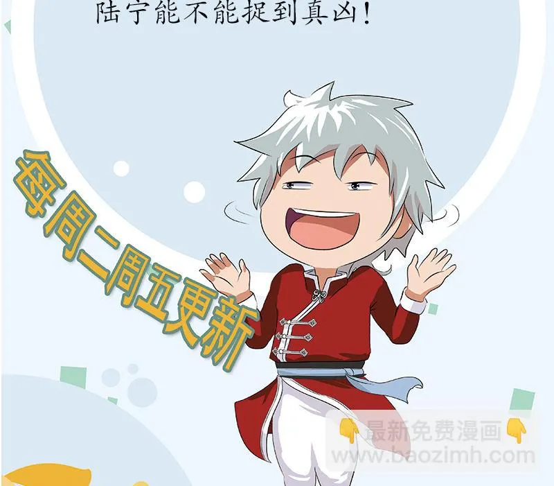 第226话 罪案现场 第59页