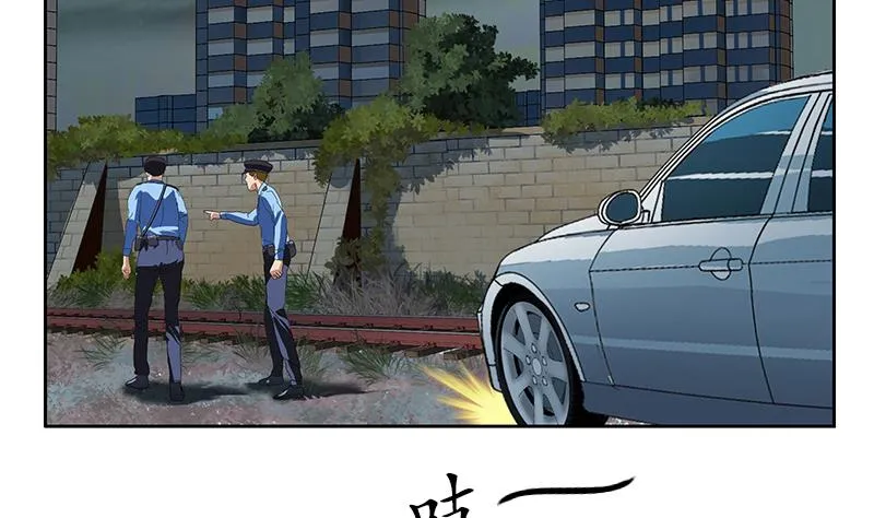 第227话 食尸兽 第4页