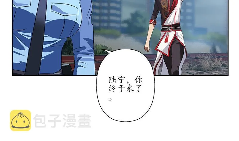第227话 食尸兽 第11页