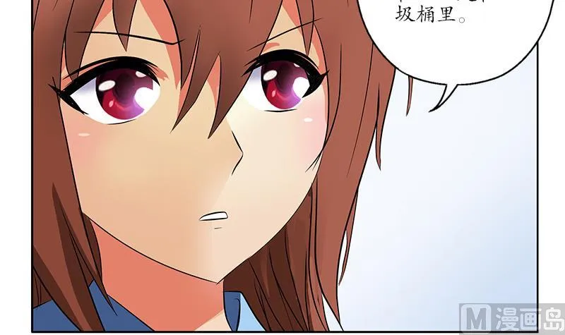 第227话 食尸兽 第15页