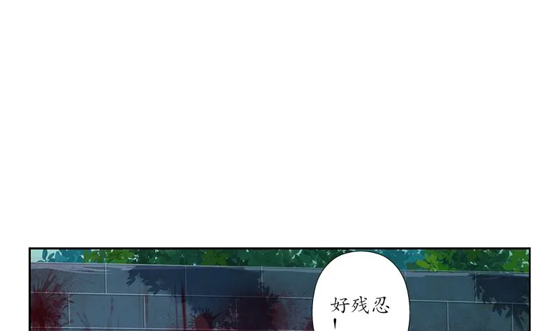 第227话 食尸兽 第16页
