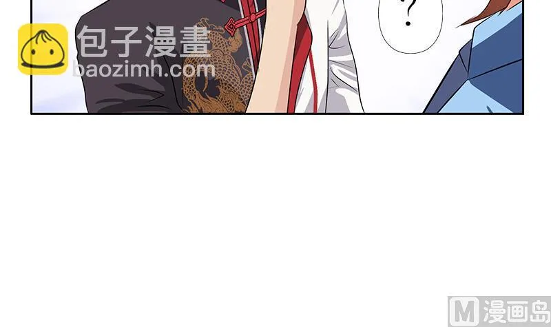 第227话 食尸兽 第27页