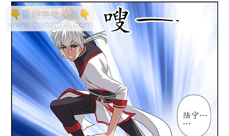 第227话 食尸兽 第35页