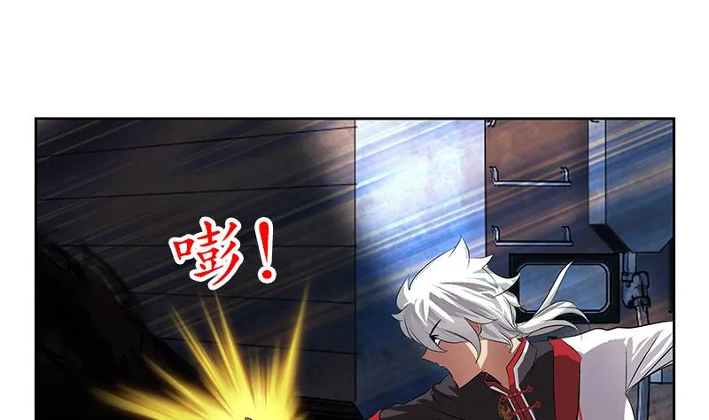 第227话 食尸兽 第37页