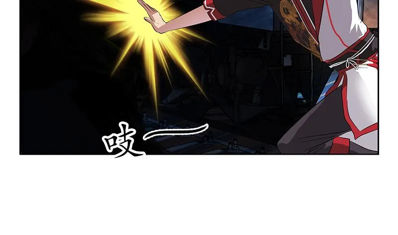 第227话 食尸兽 第38页