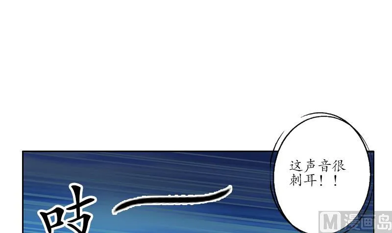 第227话 食尸兽 第39页