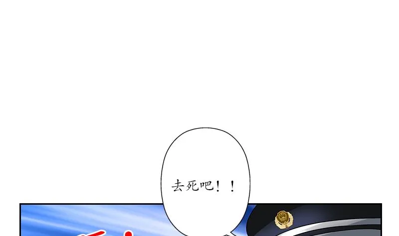 第227话 食尸兽 第50页