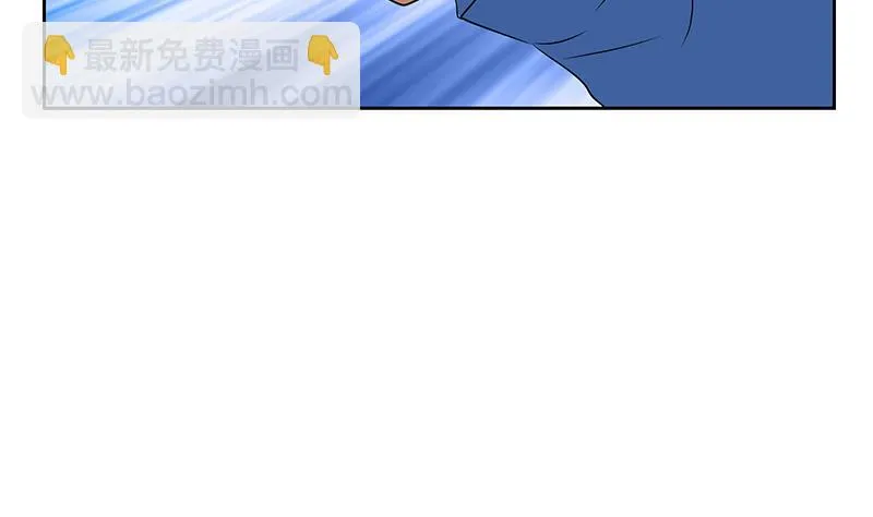 第227话 食尸兽 第52页