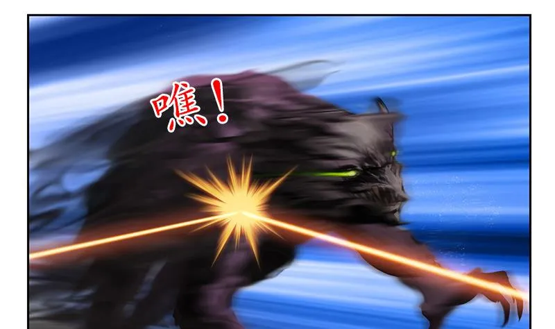 第227话 食尸兽 第53页