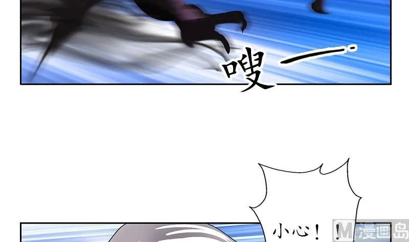 第227话 食尸兽 第54页